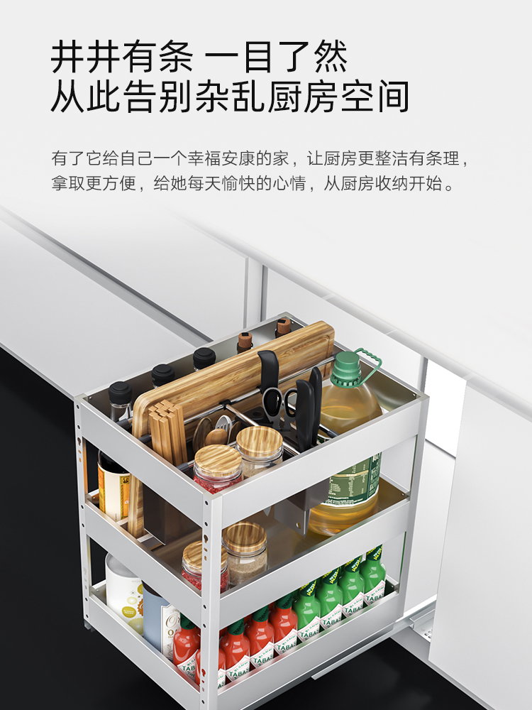 樱花橱柜拉篮怎么取出