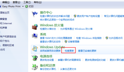 win10找不到我的电脑