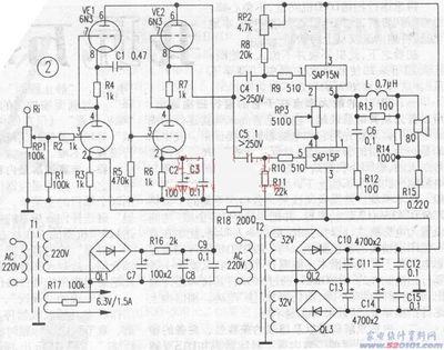 相同的功放管是什么电路
