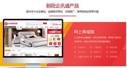 罗湖知名网站建设公司好吗的介绍
