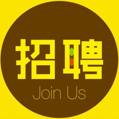 温州塑料招聘网