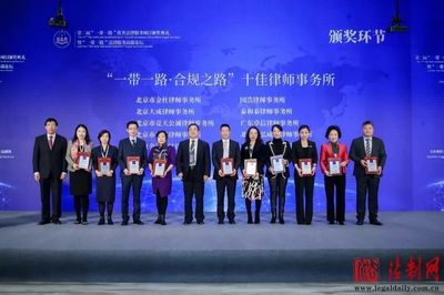 广州市十佳律师事务所