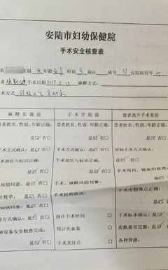 子宫出血是什么情况