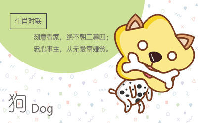 2006年五行属什么命