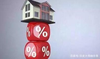 50万的房子首付多少钱