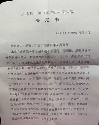 举证期限
