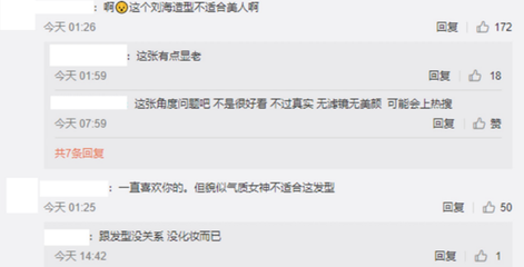 比较奇怪的网名