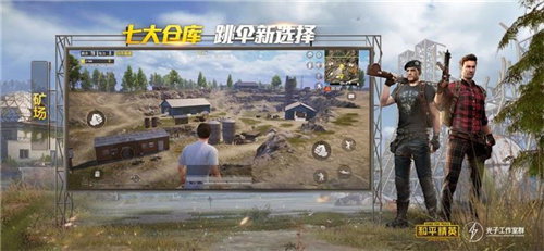 应用截图3