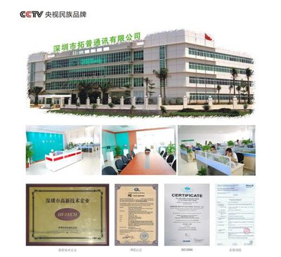 深圳聚芯光玮业科技有限公司怎么样
