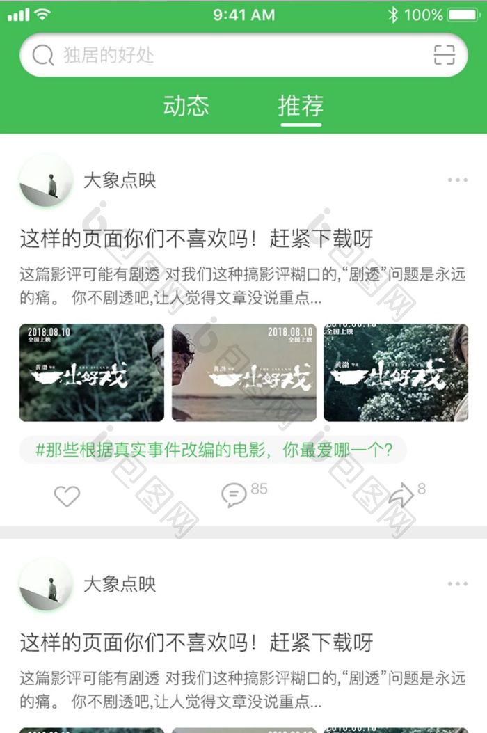 明博体育客户端下载安全守护概念图