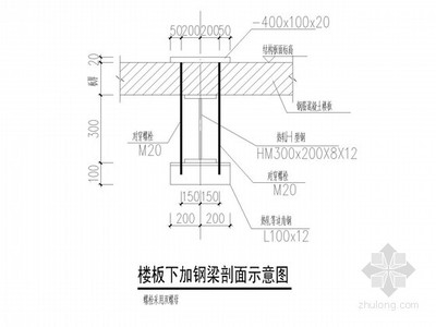 鋼梁加固方案設計要求（鋼梁加固后的維護要點） 結構工業(yè)鋼結構施工 第4張