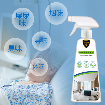 房间里有异味怎么去除