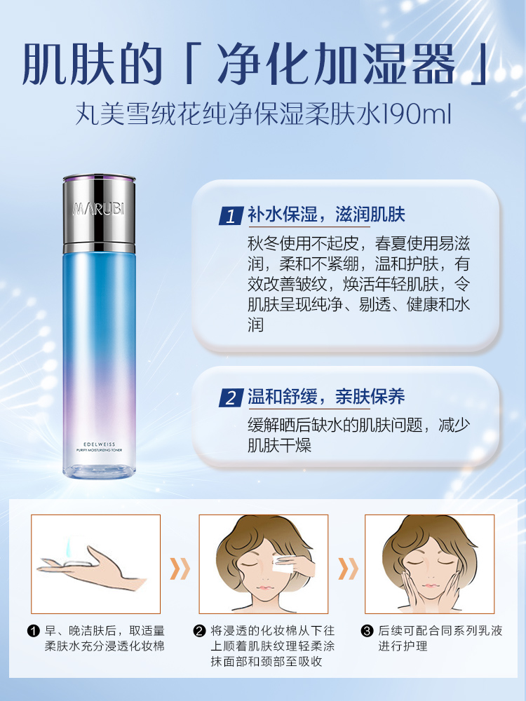 哪款水收缩毛孔效果好