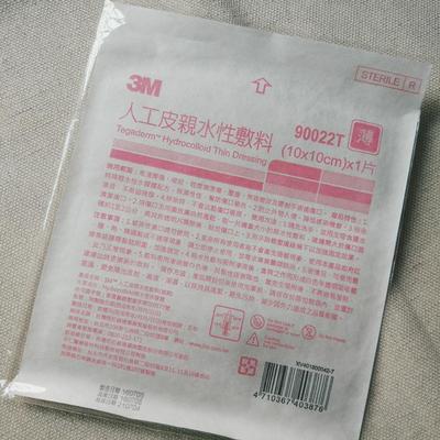 3m痘痘贴贴多久