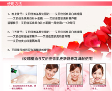 专业美白祛斑
