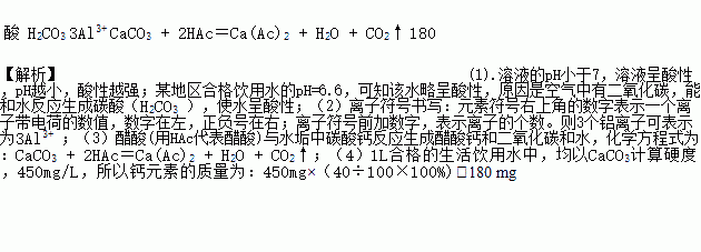 铝元素分析标准