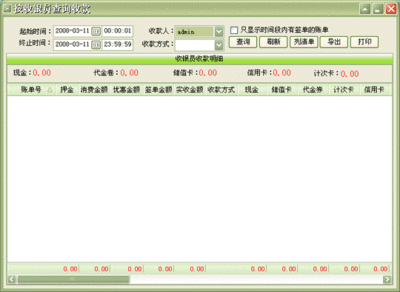 系统软件和软件系统的区别在于