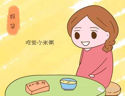 怀孕变懒怎么回事
