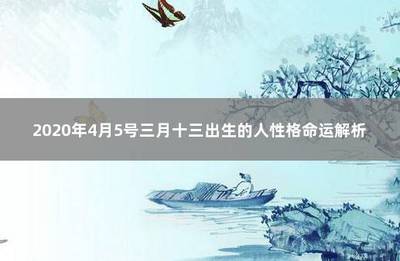 3月5号什么星座