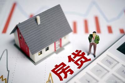 什么会影响房贷审批吗