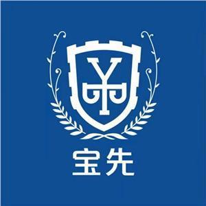 广东宝先律师事务所