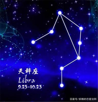 9月2号是什么星座