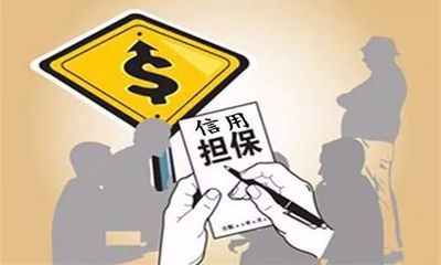 偿还债务