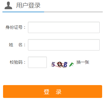子宫内膜息肉影响怀孕