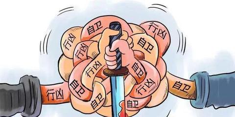 轻伤十级
