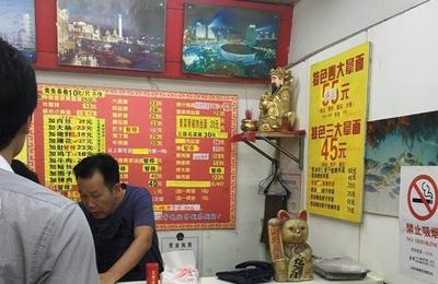 好听的面馆名称
