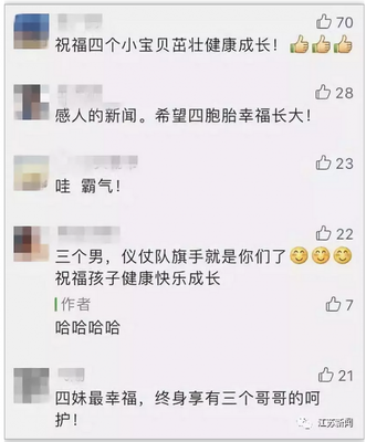 同事群叫什么名字好听