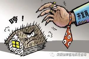 北京房屋拆迁律师