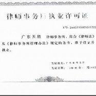 广州市黄埔区看守所