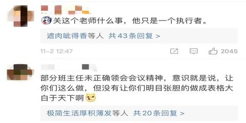 女命八字无财星