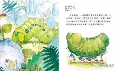 冬天的蚂蚁日记怎么写