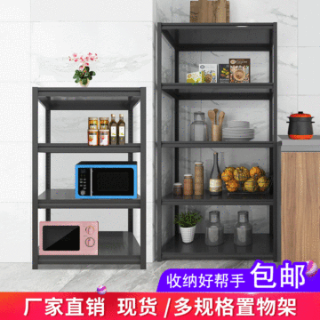 厨房杂物架竹制