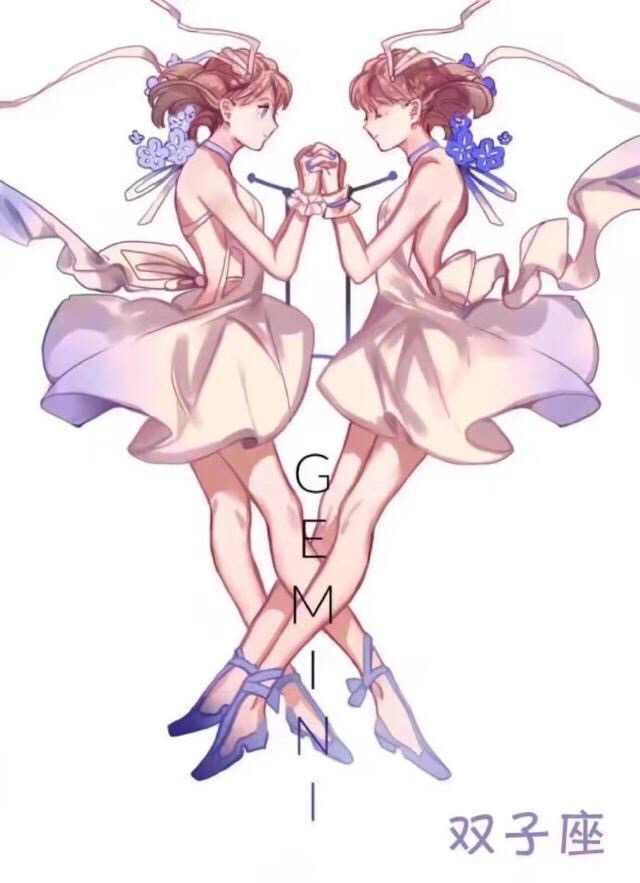 十二星座拟人图