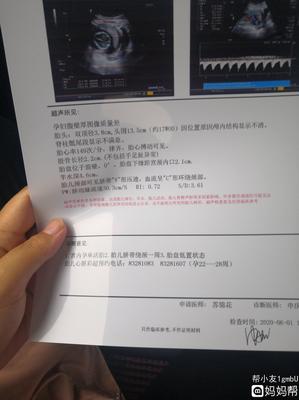 孕妇胎盘低是什么原因