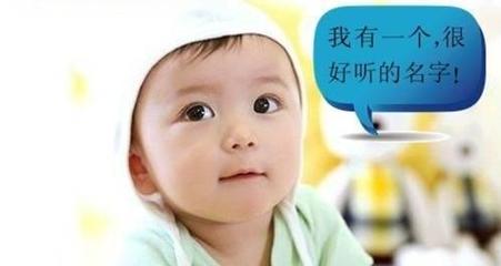 今年孩子起什么名字好