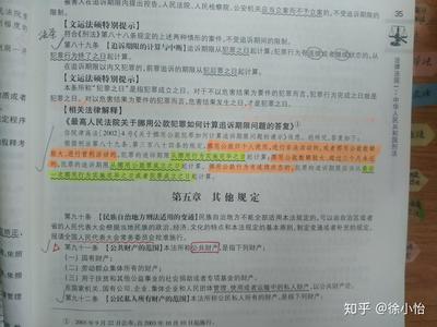 生产销售伪劣产品罪司法解释