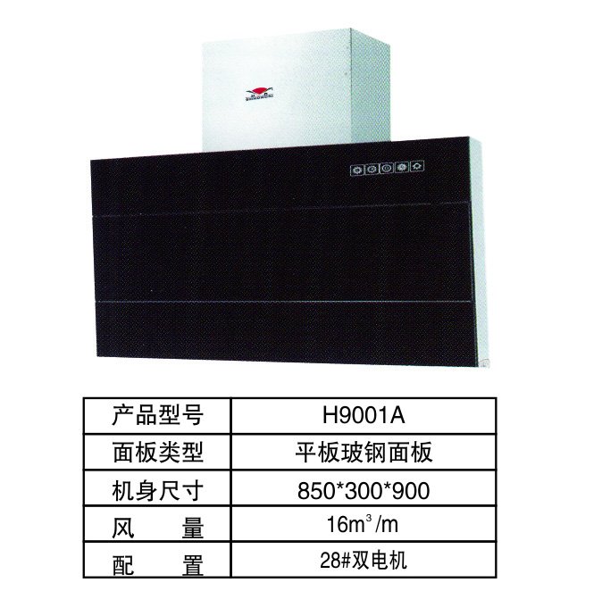 上海红日橱柜怎么样