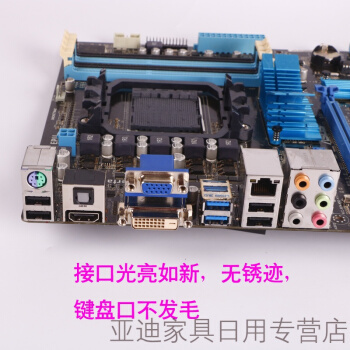 电脑机主板规格