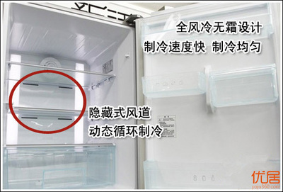 冰箱为什么会有霜