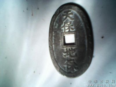 华夏鉴定网