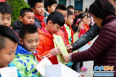 郑州市纬三路小学