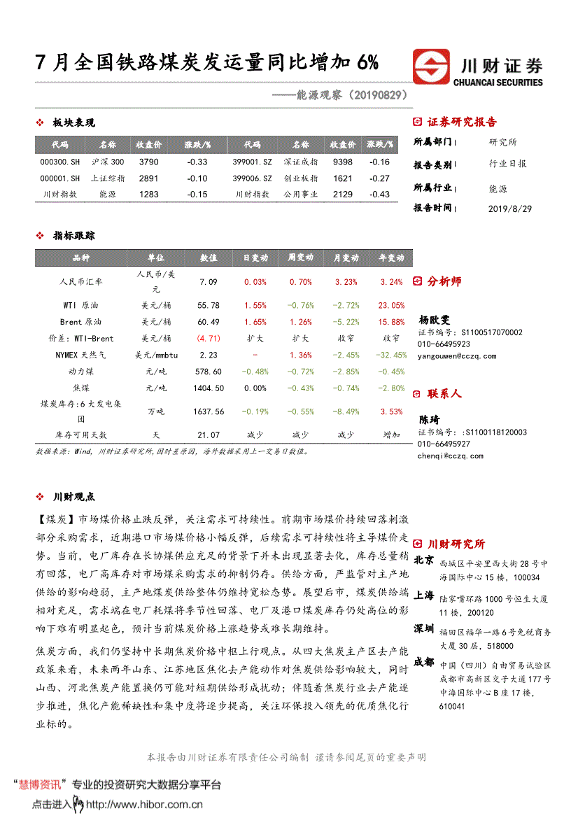 澳门网址美高梅开户 研发团队工作场景