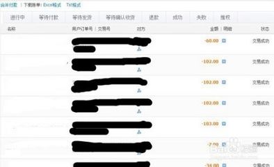 打验证码的兼职平台