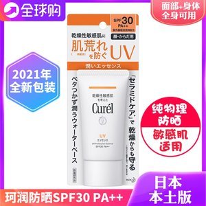 珂润孕妇能用吗
