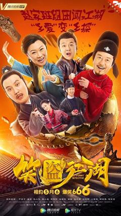外围娱乐竞猜软件