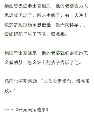 梦见给别人当小三